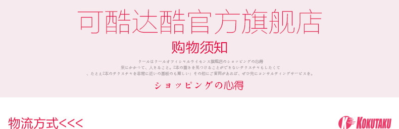 Логистический хвост