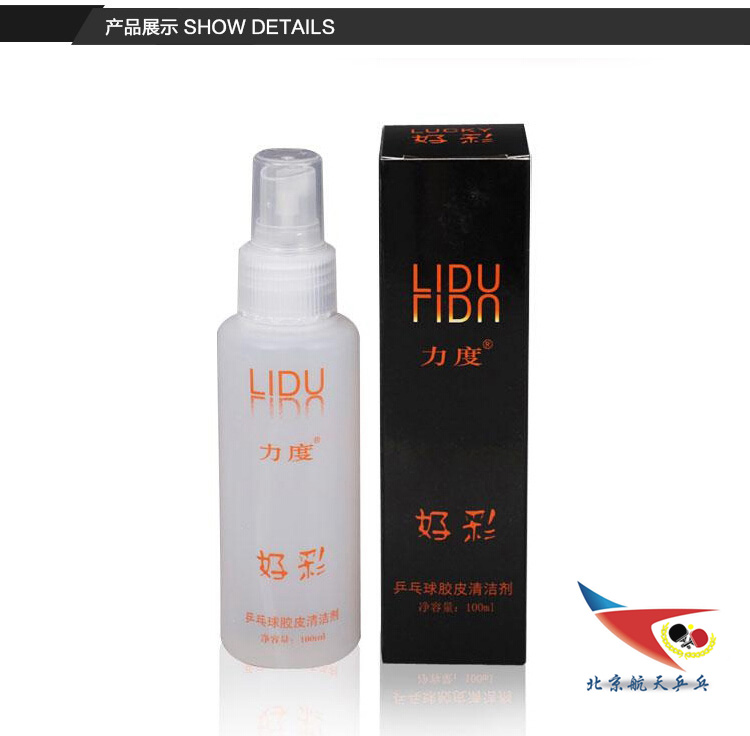 Hàng không vũ trụ Bắc Kinh Màu tốt Bàn bóng cao su Chất làm sạch Chất tẩy rửa Chất lỏng Thư viện Khoa học Kukutaku giày bóng bàn tốt nhất