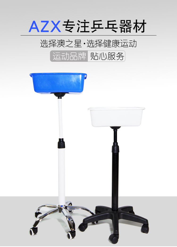 Sân bay vũ trụ Bắc Kinh Ping Pong Ou Star Star Tennis Tennis Mobile Mobile nhiều bóng đứng Lưu vực đặt bóng Giỏ có thể điều chỉnh chiều cao bàn bóng bàn trung quốc