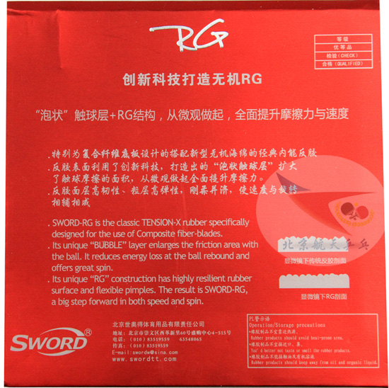 [Ping Aerospace Ping Pong] Thế giới kiếm cổ điển Đen cổ điển bán bàn bóng bàn
