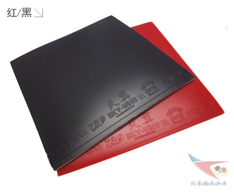 Bắc Kinh Hàng không vũ trụ Ping Pong Hữu nghị 729 Tianyi Bóng bàn Cao su Siêu nhẹ Cây vợt dính Cao su bàn bóng bàn cho trẻ em