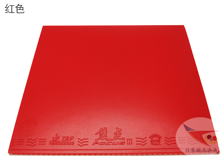 Không gian vũ trụ Bắc Kinh Hữu nghị 729 Tập trung 3 Bóng bàn Ba Cao su Hai bộ Cao su Một Tập trung 2 Tập trung 1 Bộ Cao su Chống dính bàn bóng bàn gấp