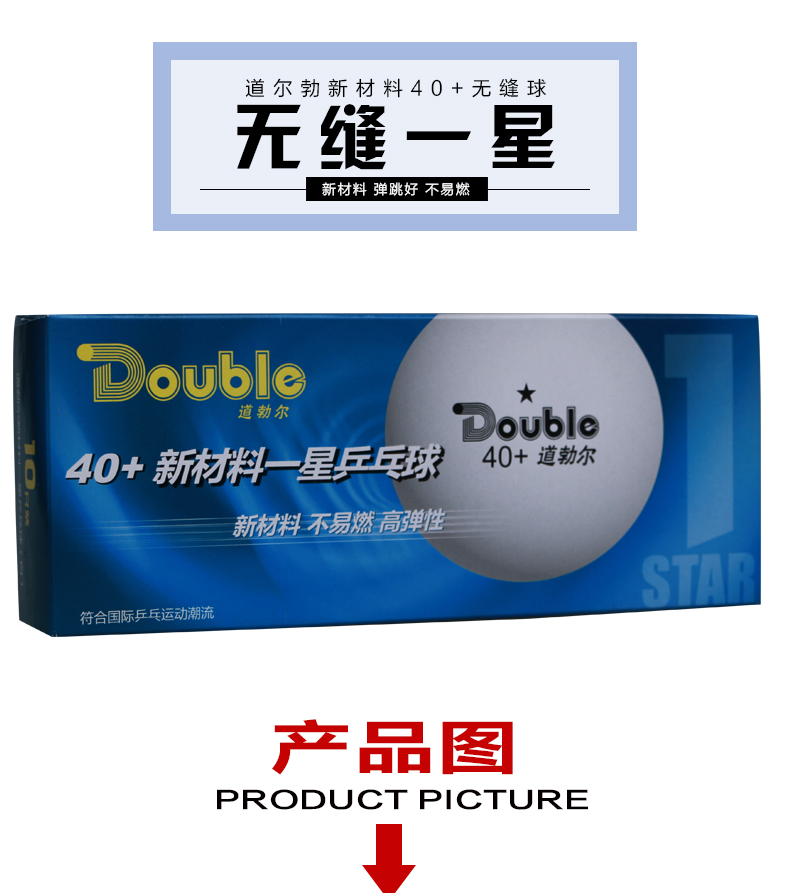 Hàng không vũ trụ Bắc Kinh 40+ Vật liệu mới Bóng bàn Đôi Dobler Samsung Dàn bóng bàn Một bóng nhựa giá giày bóng bàn nữ