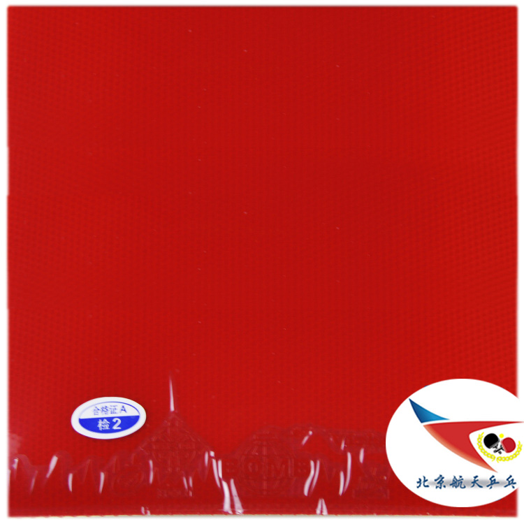 Bắc Kinh Hàng không vũ trụ B bom BOMB tiêu chuẩn Veyron loại năng lượng bên trong dính bóng bàn cao su giá bàn bóng bàn tiêu chuẩn