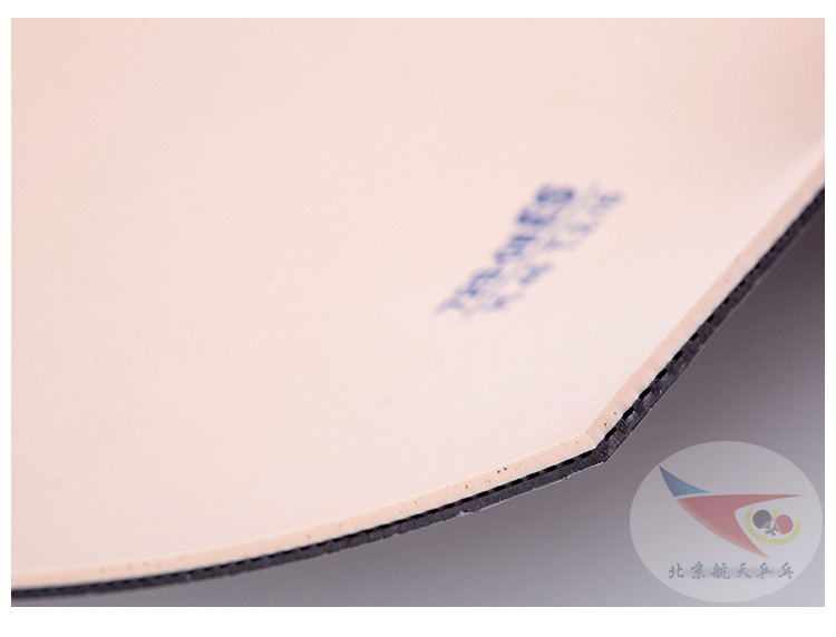 Bắc Kinh Hàng không vũ trụ Hữu nghị 729-08ES cao su bóng bàn tỉnh tốc độ vô cơ năng lượng bên trong cao su chống dính bàn bóng bàn nhập khẩu