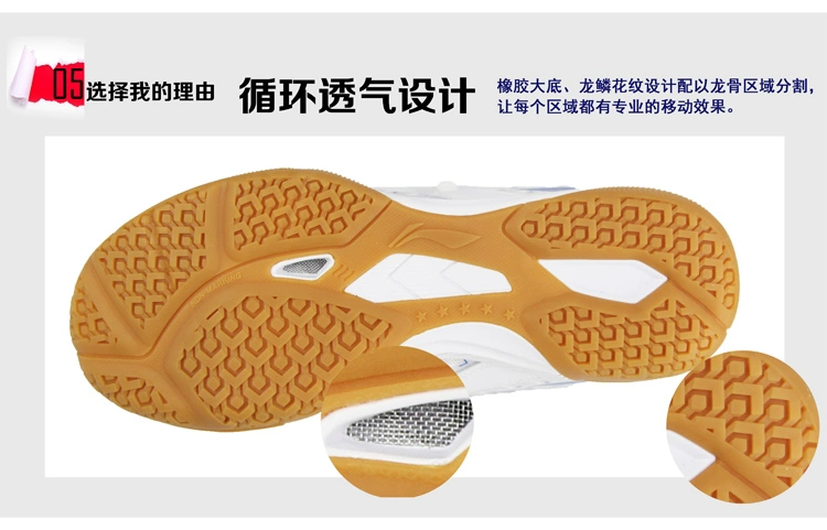 Hàng không vũ trụ bóng bàn Li Ning giày bóng bàn nam và nữ đội tuyển quốc gia World Table Tennis Dragon Scale APPM002 thể thao APPM001