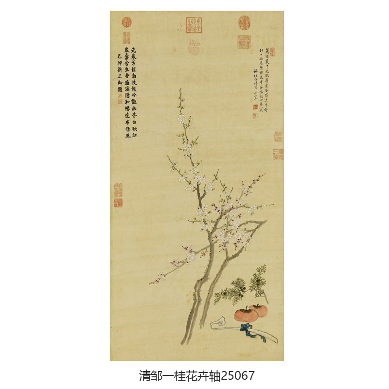 郎世宁 平安富贵 中国画 掛け軸 水墨画 和室 玄関 茶室 壁掛け 美術品