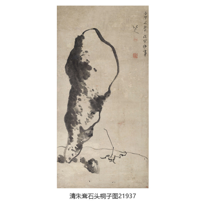 清明朱耷八大山人鱼图卷轴中式装饰画水墨花鸟画玄关茶楼挂画字画-淘宝
