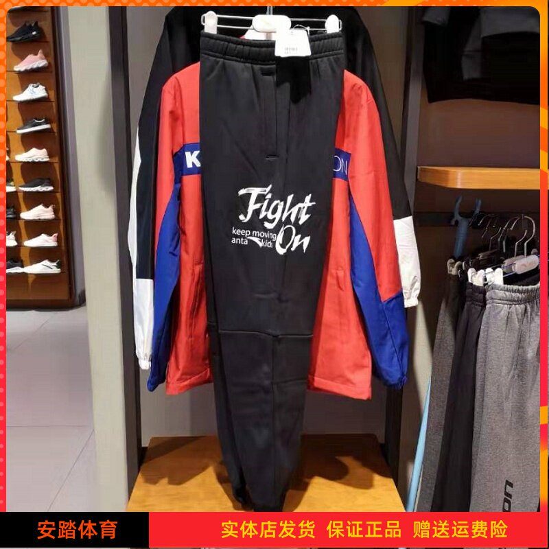 Anta children big child 2019 winter new velvet knitted pants 35948742-1