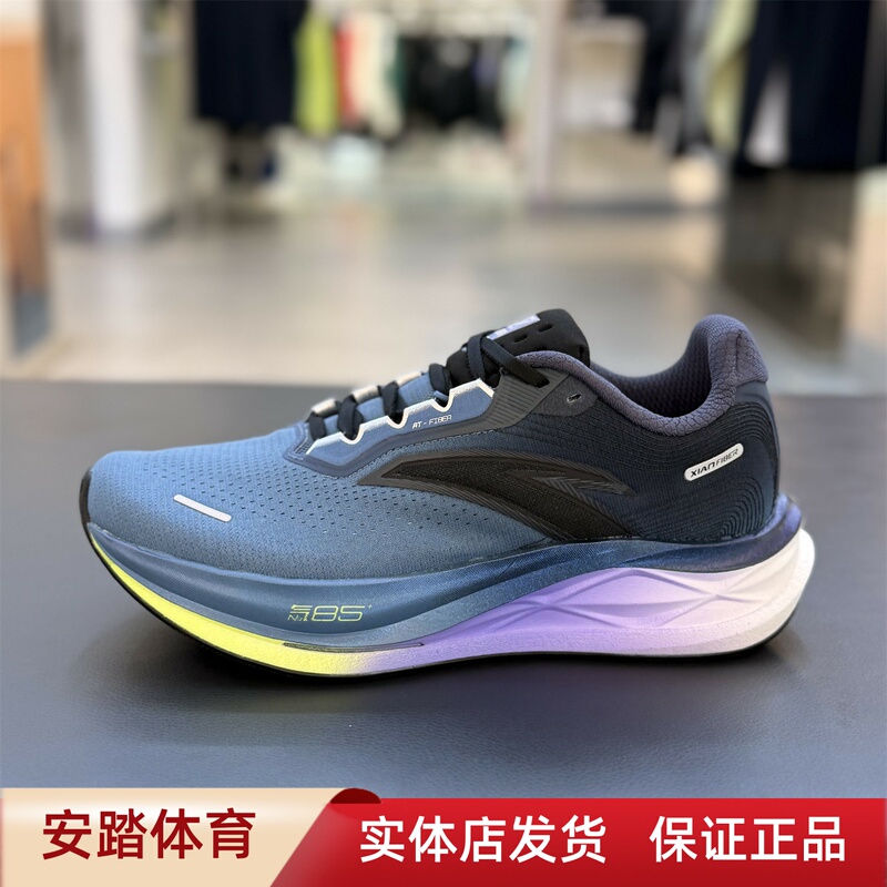 Champion 5Pro Running Shoes | Professional Cushioning Long-Distance Training Running Shoes Men's Sports Shoes 112635549 Champion 5Pro Running Shoes | Professional Cushioning Long-Distance Training Running Shoes Men's Sports Shoes 112635549