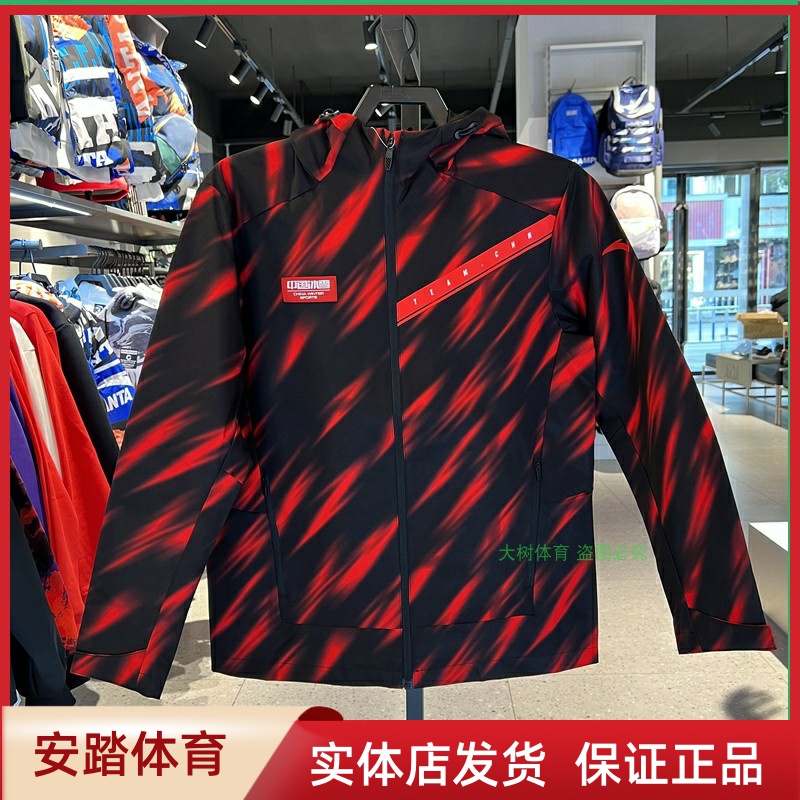 Ahn stepped men's jacket 2022 Spring new Lianhood China ice and snow windproof eggplant sports blouses 152217632
