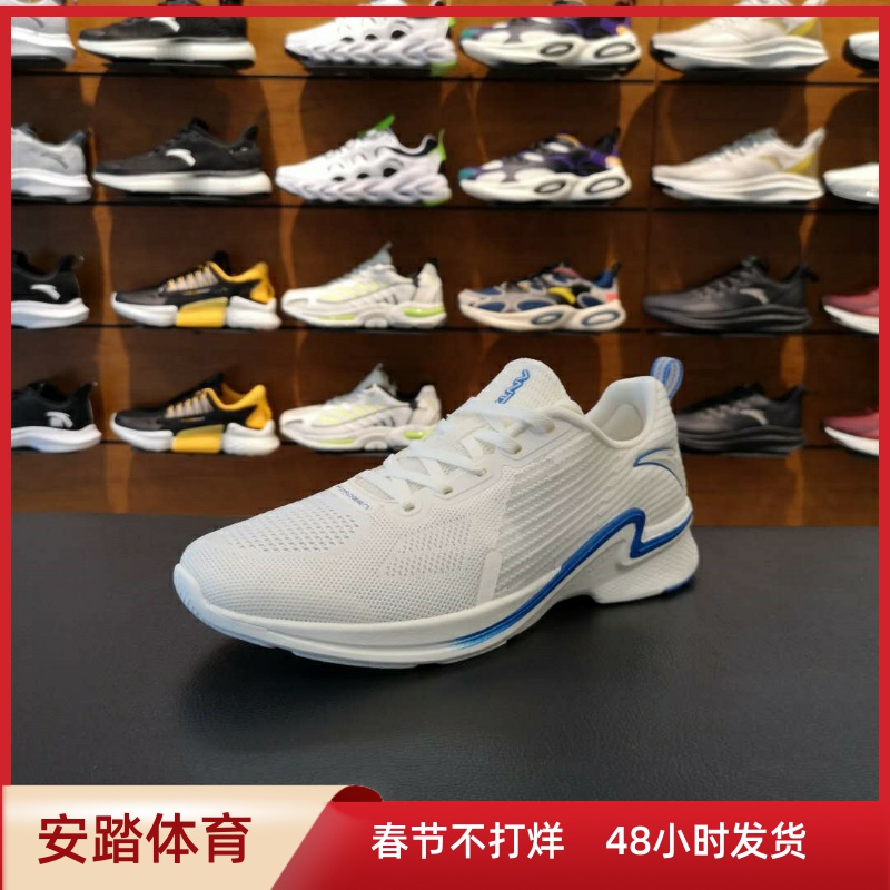 Anpedal sneakers 2020 Summer men's ultra-light breathable Coke Schisbeet's joint hydrogen running shoes 112025540 