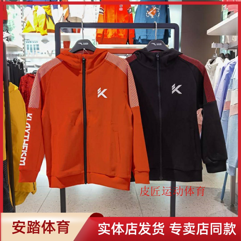 Anta Children 20 years autumn new boy basketball series knitting sports tops No. 352041725-1