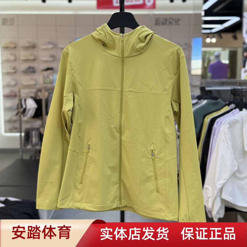 Anta [Fan Zhen Dong's Same Model] Dongfeng Jacket |   Men's Water-Repellent Sports Jacket with Hood 152637614