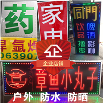 Outdoor waterproof LED electronic light box billboard custom custom ultra-thin hanging floor-to-ceiling double-sided luminous signboard