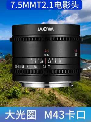 Old Frog 7 5mm T2 1 Ultra Wide-angle Lens Zero Distortion Film Lens FingjiePanasonic Olympus M43 M43 Mouth