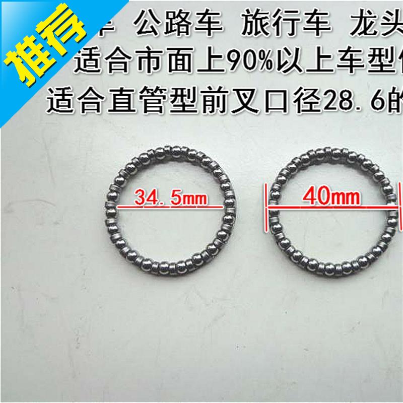 Bicycle faucet marble mountain road city k car faucet ball front fork ball frame front fork bowl ball