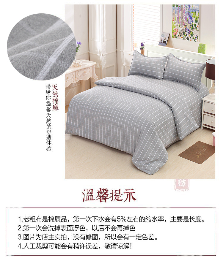 Vải thô cũ vải thô mới lớn đơn duy nhất lớn mùa xuân và mùa hè vườn 1,51,8 dải màu sọc rắn - Khăn trải giường thảm trải giường cao cấp