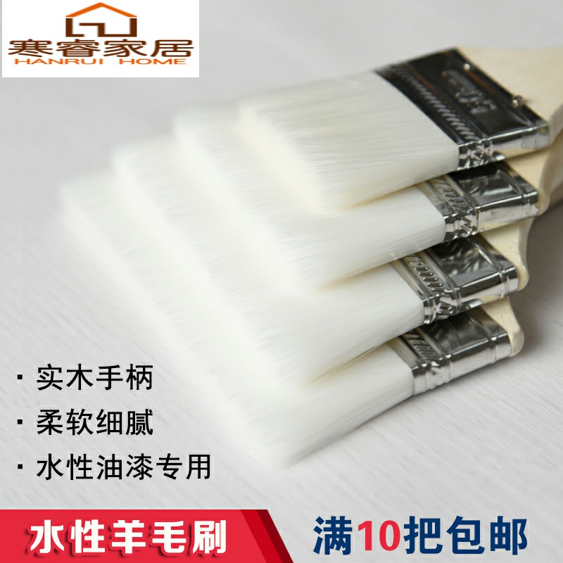 Water-based wool brush cleaning soft brush Water-based paint brush food fine wool brush 2 inch 3 inch 4 inch 5 inch