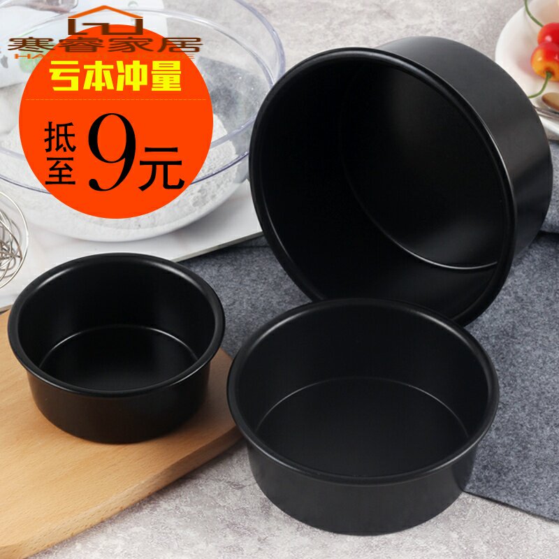 4-inch 5-inch 6-inch round not stained with solid bottom cake mold solid bottom cake mold oven with cheese cheese without sticking to mold