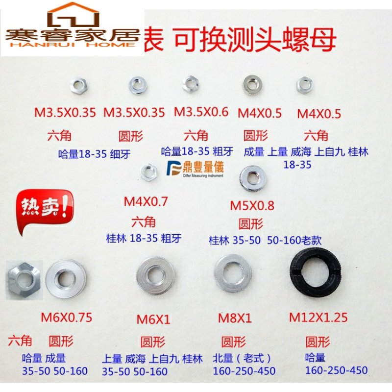 Accessories in quantity self-Jiukhaquantity Guilin inner diameter Dial Gauge Inner Diameter Gauge Inner Diameter Gauge Changeable Head Gauge Rod Nut