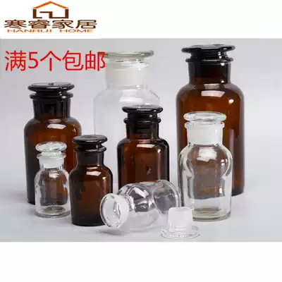 Experimental glass bottle nurse container Room 500g medication dispensing test large mouth bottle split wine powder bottle small