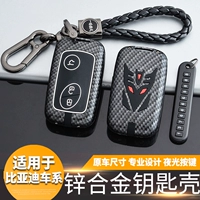 BYD F3 КЛЮЧЕВОЙ КЛЮЧЕВЫ