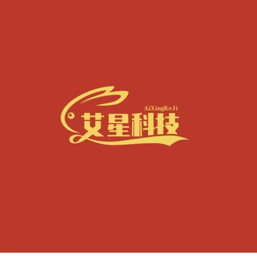 艾星电脑数码店的LOGO