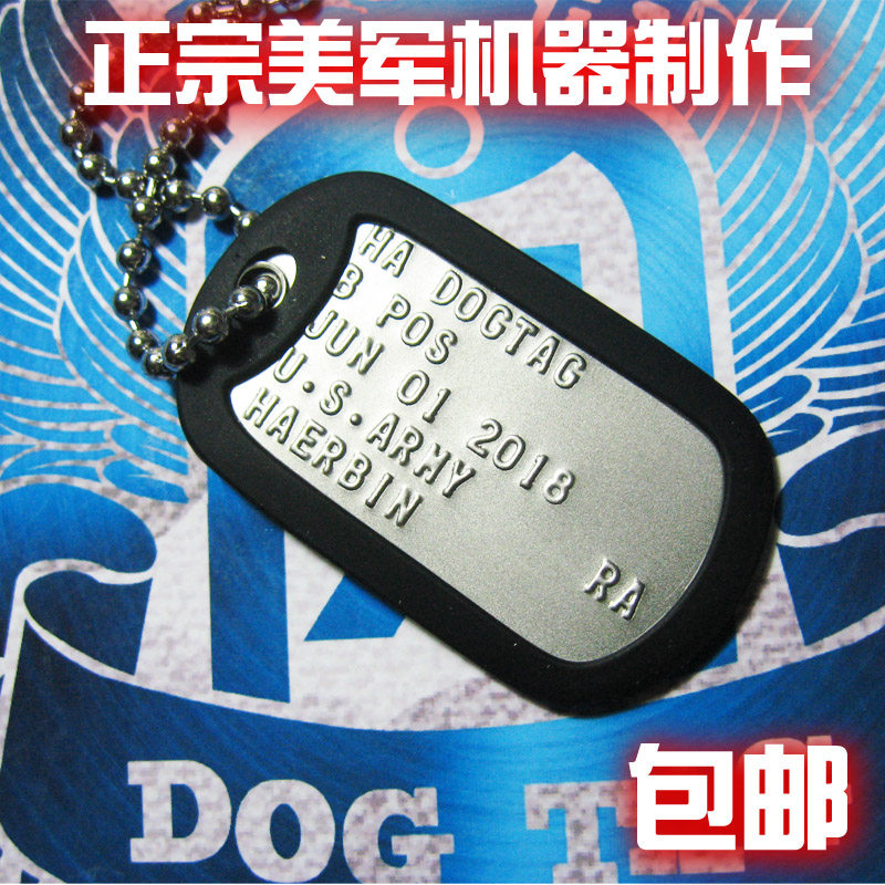 U.S. Army Dog Tag Identity Card Custom Military Stamping Toppan Dorgtag Soldier Card Necklace Single Card