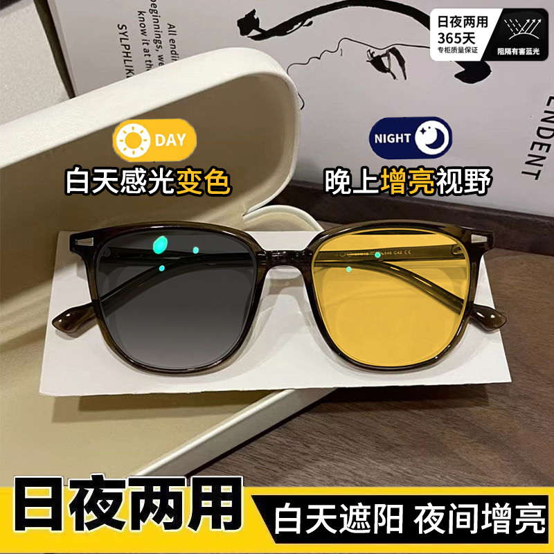 Translucent Gray Night Vision Glasses for Driving at Night, Anti-High Beam, Anti-Uv during the Day, No Makeup, Whitening Frame for Women