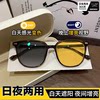 Translucent Gray Night Vision Glasses for Driving at Night, Anti-High Beam, Anti-Uv during the Day, No Makeup, Whitening Frame for Women