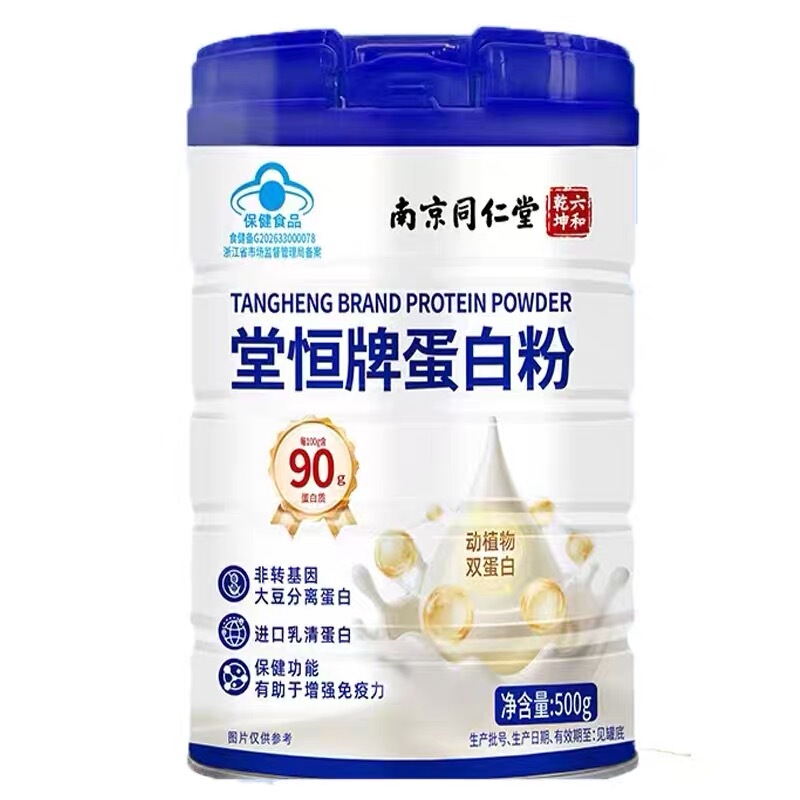 Tangheng Brand Protein Powder Whey Animal and Plant Double Protein for Middle-Aged and Elderly People, One Can 500g Tangheng Brand Protein Powder Whey Animal and Plant Double Protein for Middle-Aged and Elderly People, One Can 500g