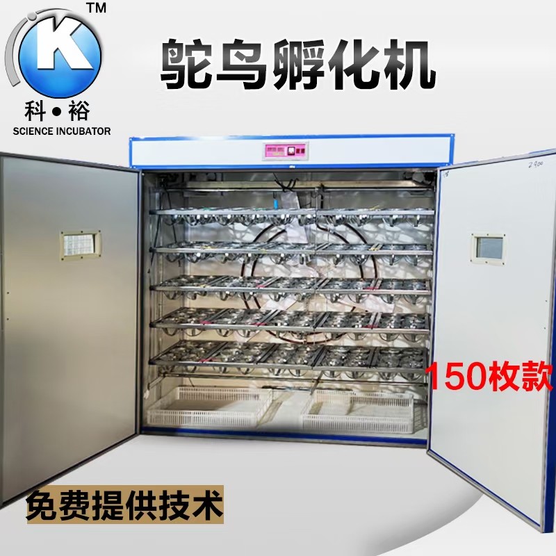 山鸡孵化设备：现代农业养殖的新引擎