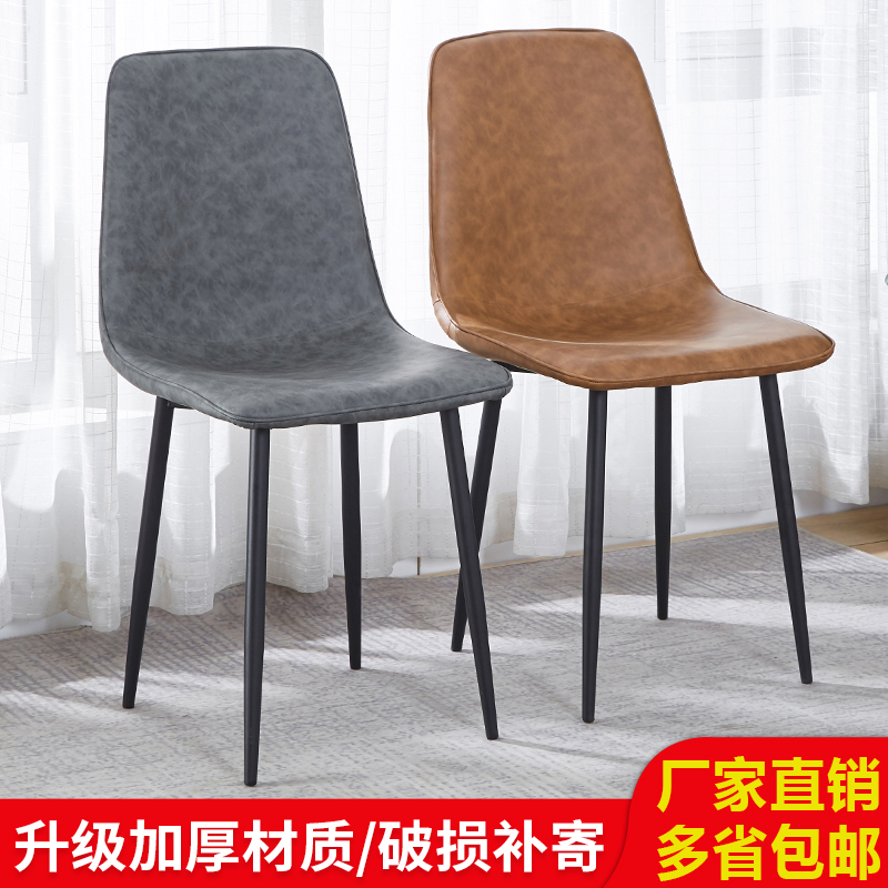 Dining Chair Home Nordic Light Lavish Leaning Back Chair Modern Minima Creative Metal Dining Table And Chairs Hotel Café Negotiation Chair-Taobao