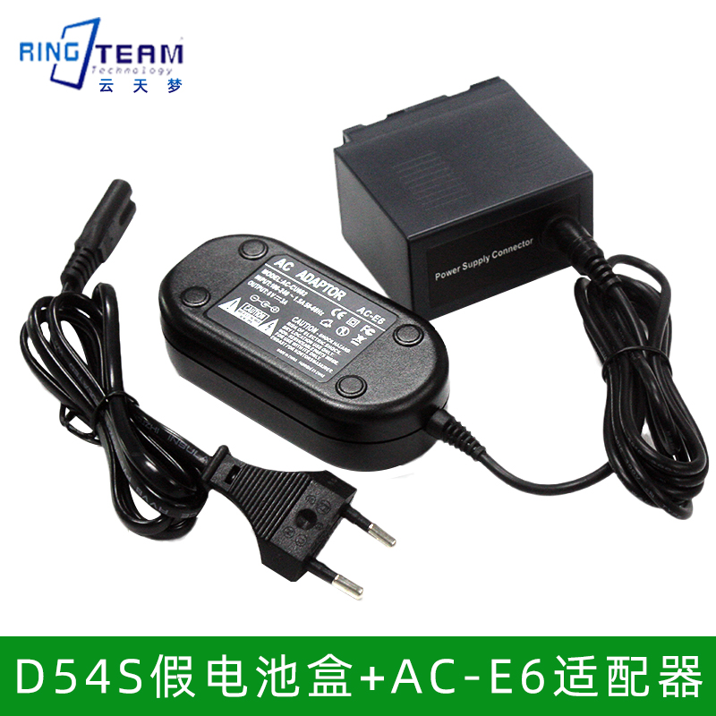 Application of the Panasonic CGA-D54 CGA-D54S CGA-D54SE fake battery matching D54S fake battery case