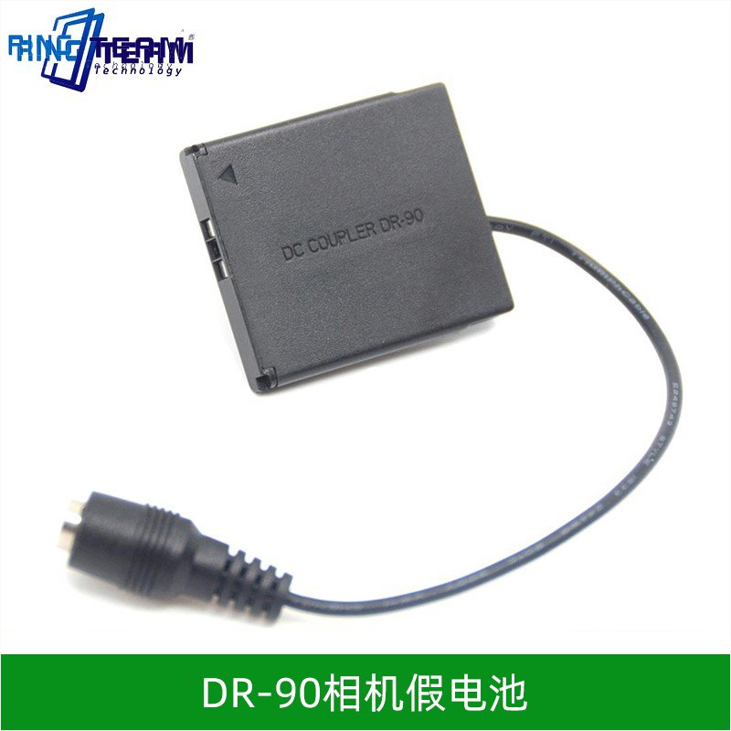 NB-11L fake battery DR-90 external power supply is suitable for A3500 A2400 A3400 A4000 A4000 etc