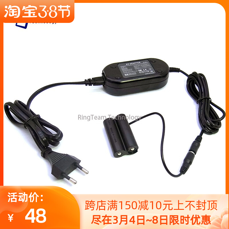 AC-5V+CP04 Fujifilm S1500 S2000HD S2800HD S2900HD Adapter AA fake battery