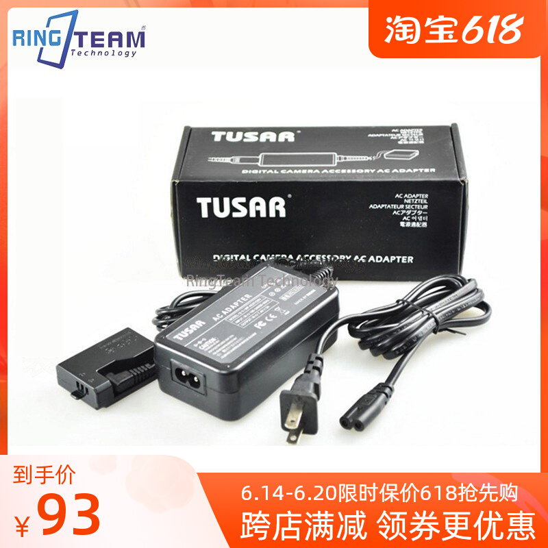 Applicable TUSAR Applicable Canon EOS M EOS M2 EOS M10 AC power supply adapter ACK-E12