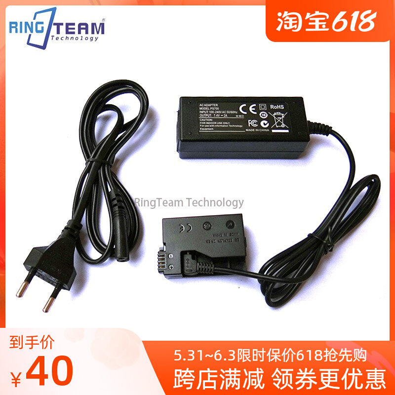 Applicable Canon CA-PS700 AC power supply S1 S1 S2 S3 S5 IS charger 7 4V