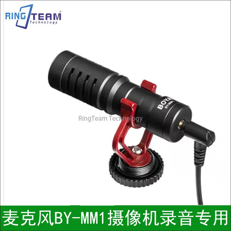 Micro chất lượng cao BY-MM1 phù hợp với các thiết bị ghi âm đặc biệt như máy ảnh / điện thoại di động / máy tính / Mac - Thiết bị sân khấu