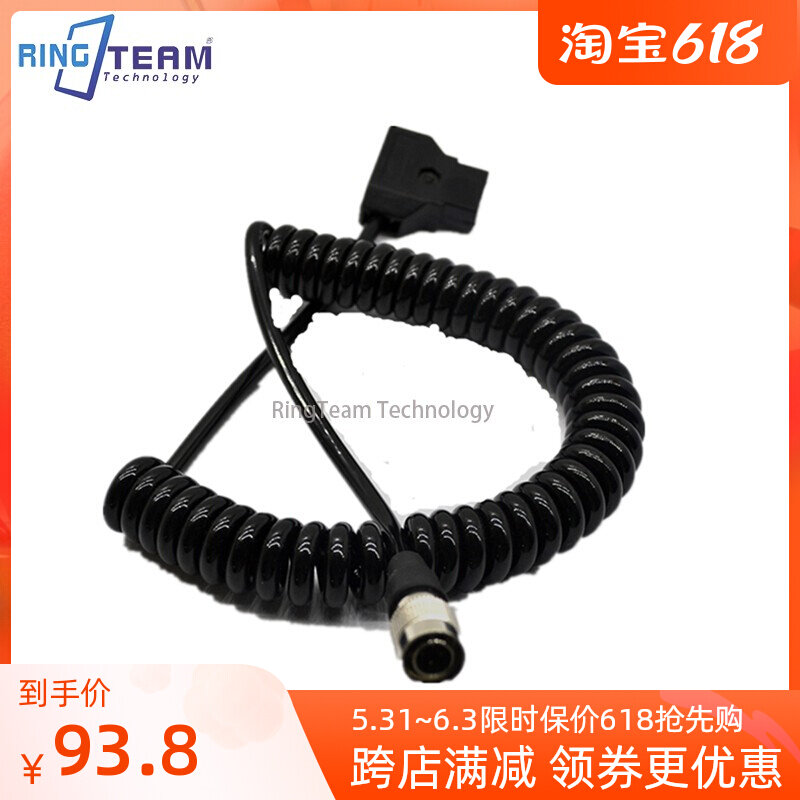 sound devices mixpre-10 power cord D-tap transfer wide-ase 4-pin plug spring wire