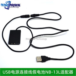 카메라 모바일 전원 공급 장치에 적합 USB 커넥터 가짜 배터리 NB-13L 어댑터 G5X/G7X/G9X