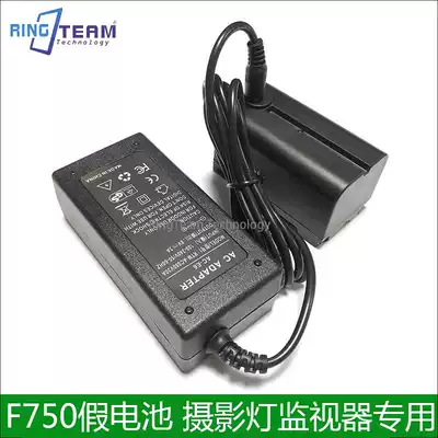 Semi-solution FOR Sony F570 F770 F750 F970 fake battery box monitor photography light adapter