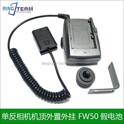 A7S2 A7R SLR 카메라 상단 외부 플러그인 F970 모바일 전원 공급 장치 NP-FW50 완전 디코딩된 가짜 배터리