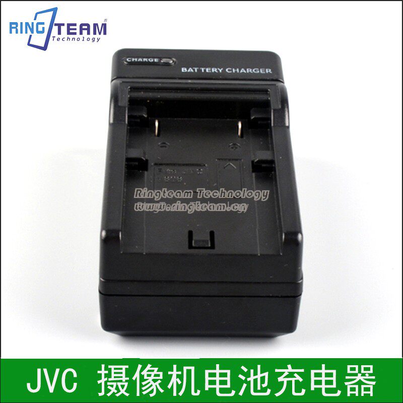 Application of JVC Jay Wesei GZ-HD7 GZ-HD7 MG130 MG130AC MG130AC camera battery charger-Taobao