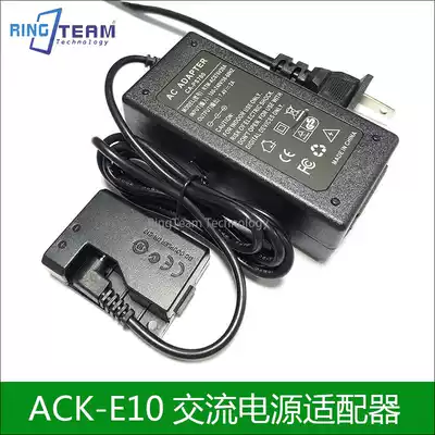 ACK-E10 power LP-E10 false battery canon 1100D 1200D 1300D 1500D 3000D adaptation