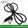 Đầu đĩa CD Panasonic SL-CT790 Bộ chuyển đổi nguồn Walkman 4.5V Cáp sạc USB di động sạc pin di động - Máy nghe nhạc mp3 