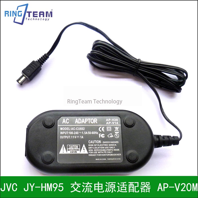 Apply JVC camera charger JY-HM95 JY-HM85 power adapter AP-V20M 11V straight charge-Taobao