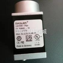 acA1600-20gc Basler industrial camera acA1600-20gc price negotiation