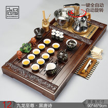 Drinking tea full automatic tea set set solid wood tea tray electric tea ceremony stove Tea Sea simple home Wujin Stone complete set of tea